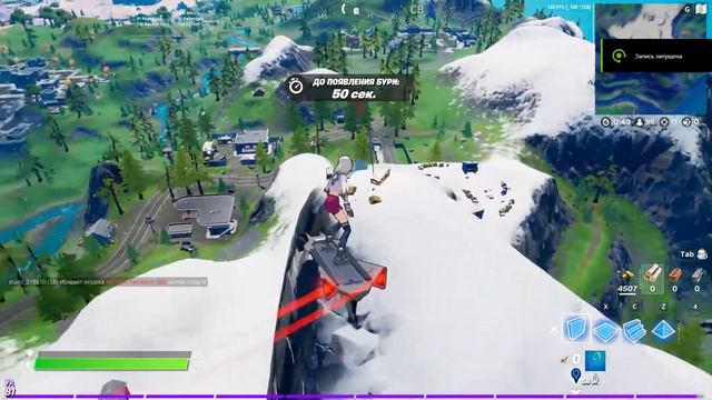 НАЙДИТЕ БЕСКАРСКУЮ СТАЛЬ ТАМ, ГДЕ НЕБО ВСТРЕЧАЕТСЯ С ЗЕМЛЕЙ / ИСПЫТАНИЕ МАНДАЛОРЦА В ФОРТНАЙТ смотреть онлайн