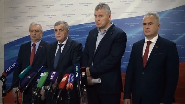 Брифинг депутатов фракции КПРФ в Государственной Думе (28.09.2022) смотреть онлайн
