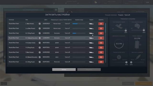 Motorsport Manager. F1 2017 Full Mod № 1 смотреть онлайн