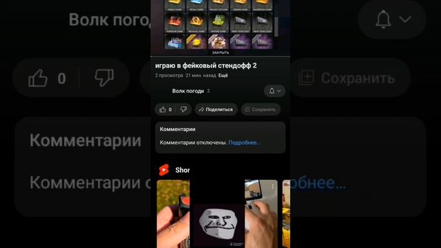 Подписка на него ссылка в комм #рекомендации #ютубканал #хочу в рек #спасибо #подпишись #сигма