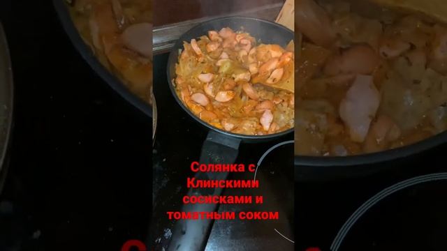 Продукты из Пятёрочки Готовка солянка куриные ножки ? в сковородке и картофель ? из микроволновки смотреть онлайн