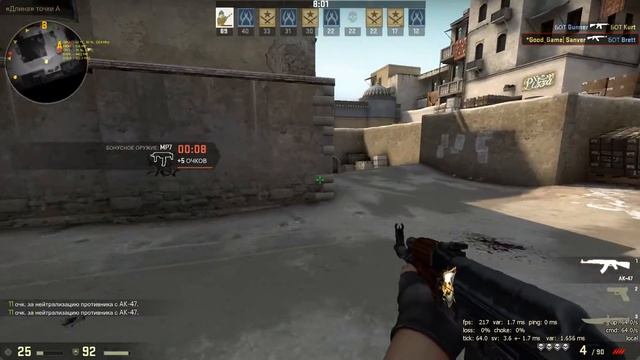 CS:GO test Fps i5 6400 +GTX 650 1gb low setting(низкие настройки) смотреть онлайн