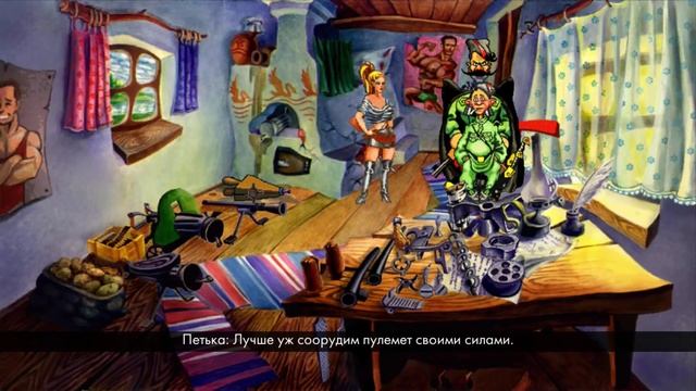 Петька и Василий Иванович спасают галактику | Перезагрузка 2016 смотреть онлайн