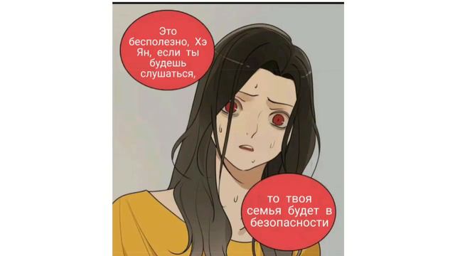 Кто добыча 7 глава манга смотреть онлайн