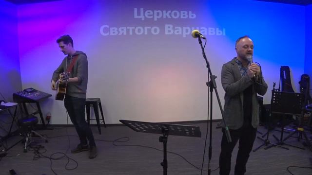 05.11.22 Церковь Св. Ап. Варнавы. Марченко Руслан. Суд через слово смотреть онлайн