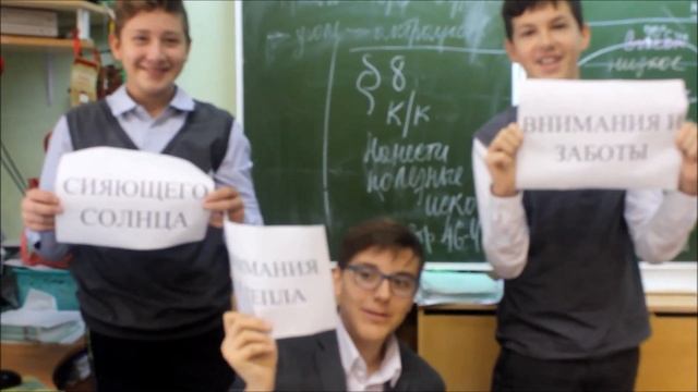 День учителя 2019 смотреть онлайн