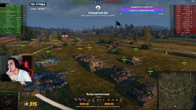 VK 72.01 (K) - САМОЕ ЗЛОЕ ОРУДИЕ смотреть онлайн