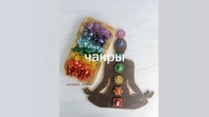 чакры/sub#саблиминал