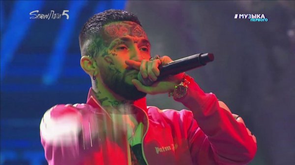 Ганвест - Никотин  | SnowПати 5