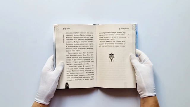 Nordic Horror. Леденяще холоден смотреть онлайн