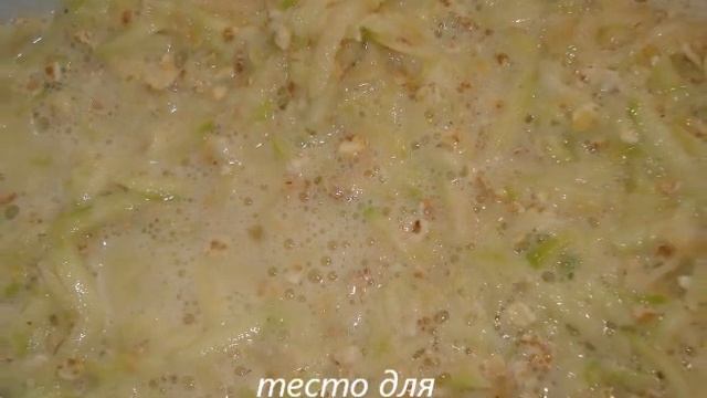 Вкусные идеи