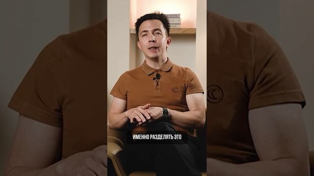 Важность делегирования! смотреть онлайн