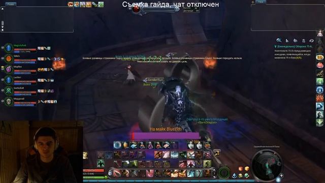 Гайд: Прохождение Сауро от лица глада на AionClassic 4.6