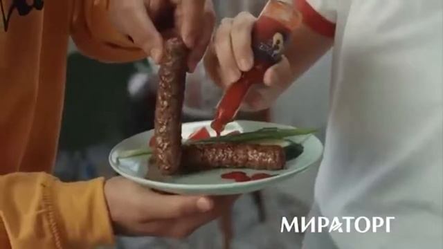 Реклама Мираторг Чевапчичи - Наоборот смотреть онлайн