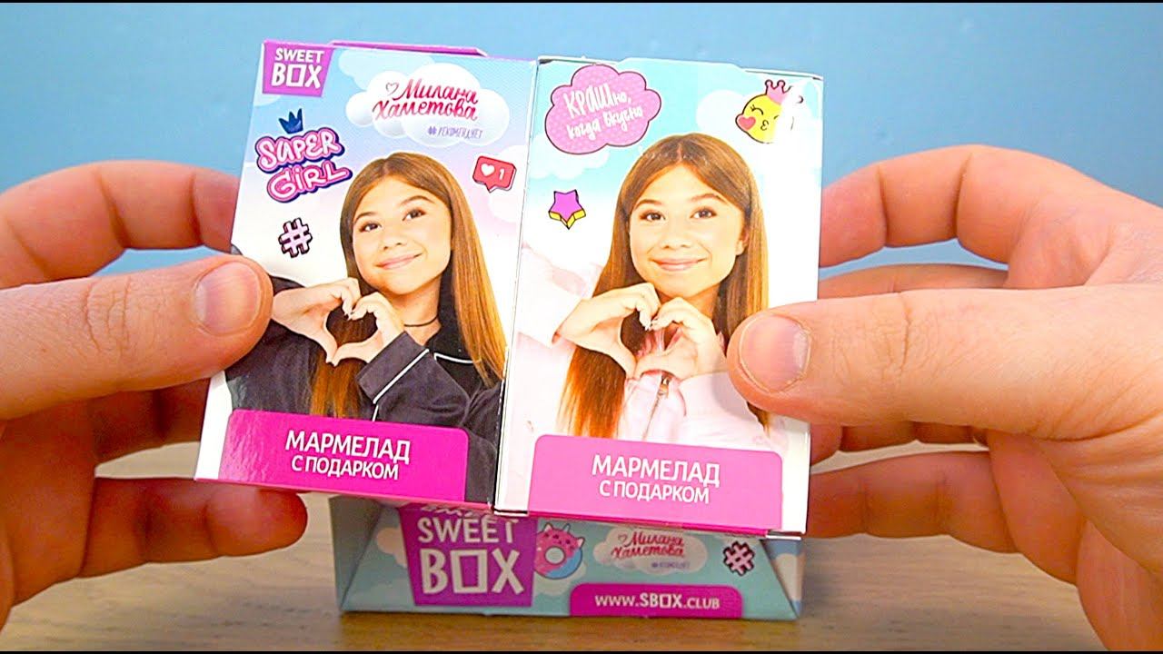 МИЛАНА ХАМЕТОВА МЕРЧ СВИТБОКС смотреть онлайн