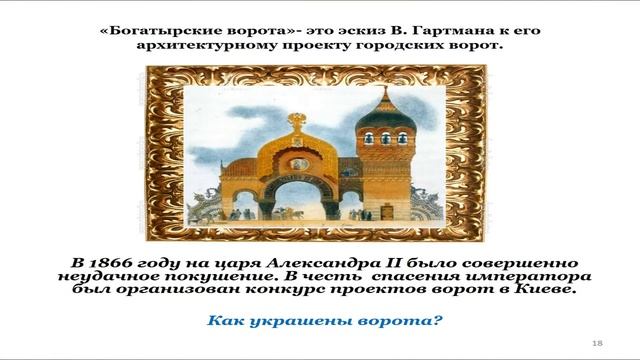 Театральное искусство: лучшая методическая работа. Преподаватель Скорозвон Наталья Вячеславовна смотреть онлайн