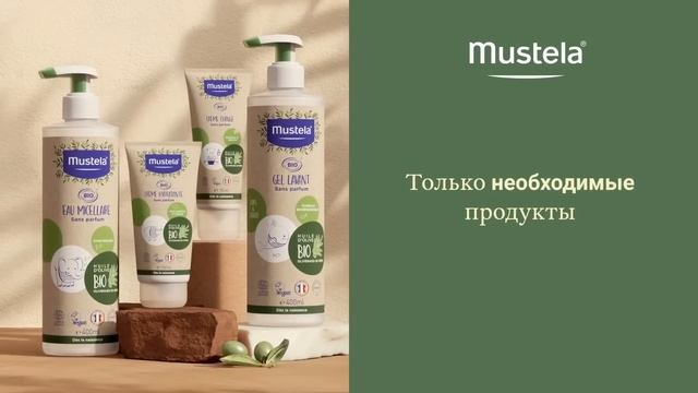 Новая коллекция Мустела БИО смотреть онлайн