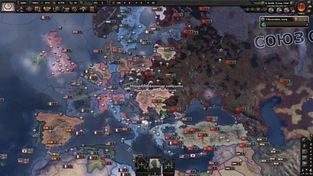 ТРОЦКИЕ ПЫТАЮТСЯ ЗАХВАТИТЬ МИР В HOI 4 NO STEP BACK, ROAD TO 56, RUSSIA REWORKED смотреть онлайн