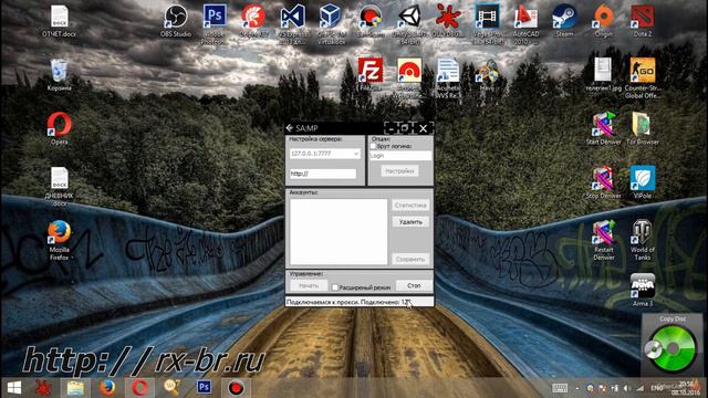 Видеообзор взлома аккаунтов SAMP смотреть онлайн