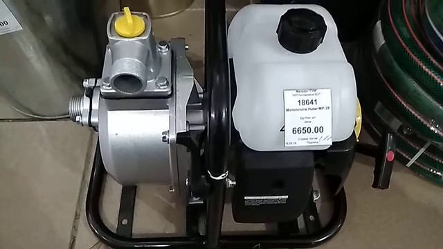 Мотопомпа Нuter MP-25 смотреть онлайн