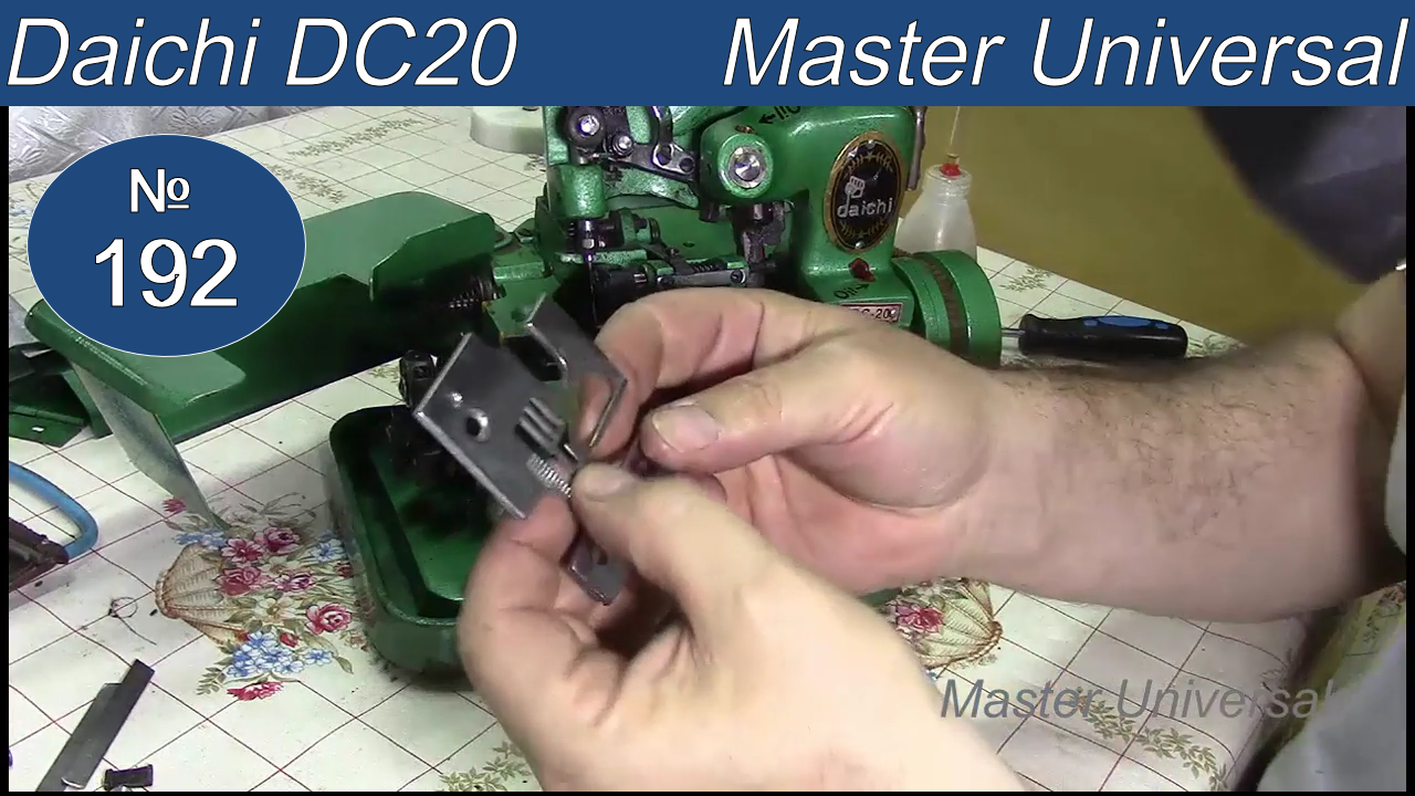 Почему может происходить обрыв нити. Как удалить заусеницы и поставить ножи на оверлок .Видео№ 192.