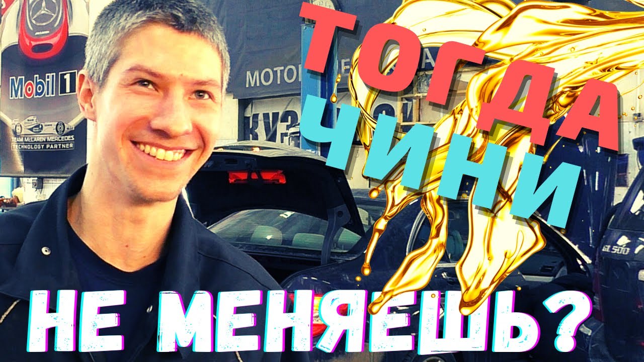 ? ЗАМЕНА МАСЛА В ВАРИАТОРЕ ОТ А ДО Я. Регламент, устройство вариатора. смотреть онлайн