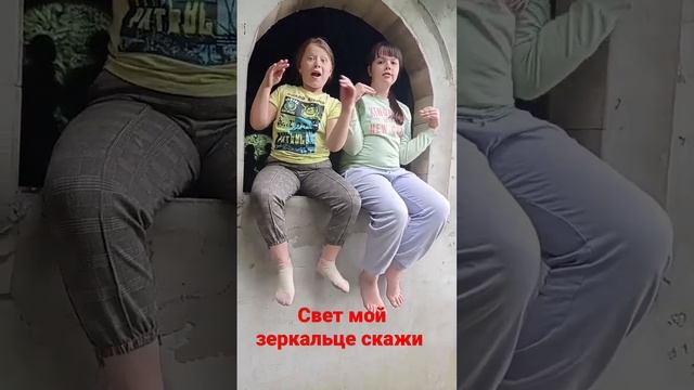 свет мой зеркальце скажи с Ангелюсиком#short смотреть онлайн