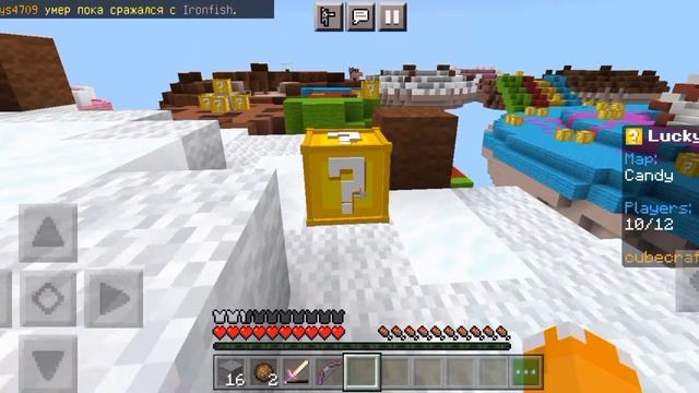 Обзор Сервера CubeCraft (часть 1,block wars и lucky blocs ) смотреть онлайн