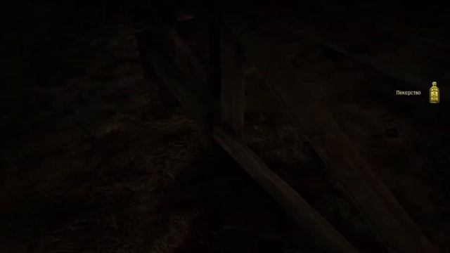 Red dead redemption 2.часть-46 Смерть О'Дрисколлам! Мост в никуда! смотреть онлайн