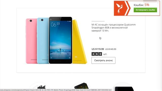 Xiaomi АКЦИЯ и динамика изменения цен смотреть онлайн