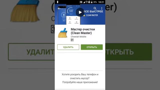 Мой канал =) смотреть онлайн