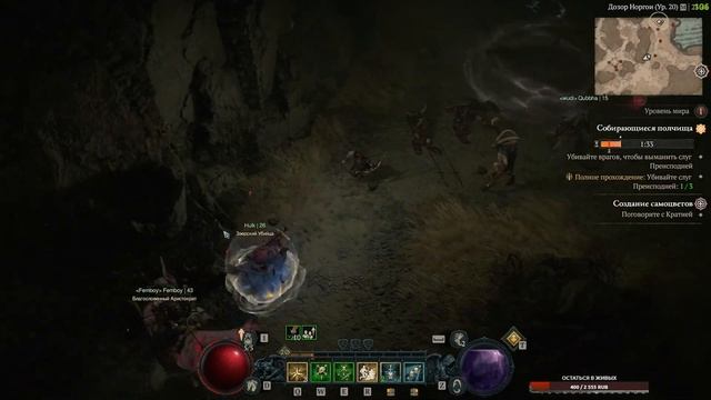 ХАРДКОРНОЕ ВЫЖИВАНИЕ в DIABLO 4 с 1 уровня за СТРЕЛКА смотреть онлайн
