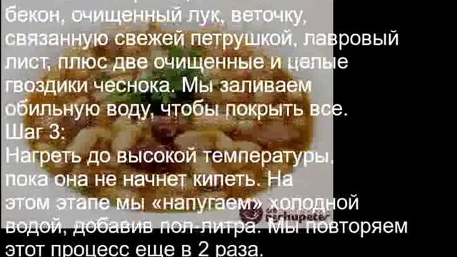 Бобы в Мадрид. Дядя Лука