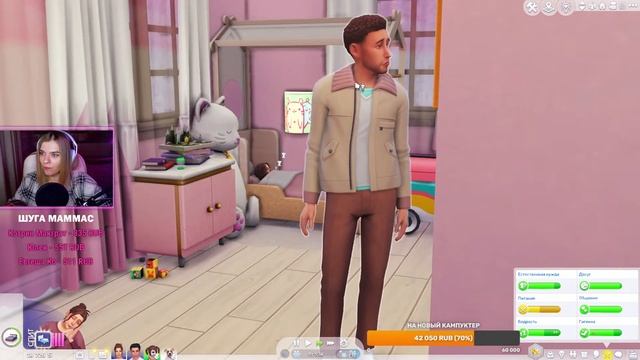 СТРИМ: БАБУШКА И ВНУЧКА #16 ч.2 | ИГРАЕМ В THE SIMS 4 смотреть онлайн