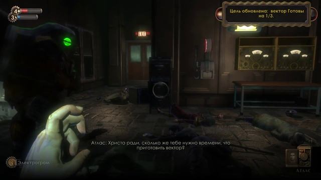 BioShock 1 - Прохождение (1080р / 60fps) pt9 смотреть онлайн