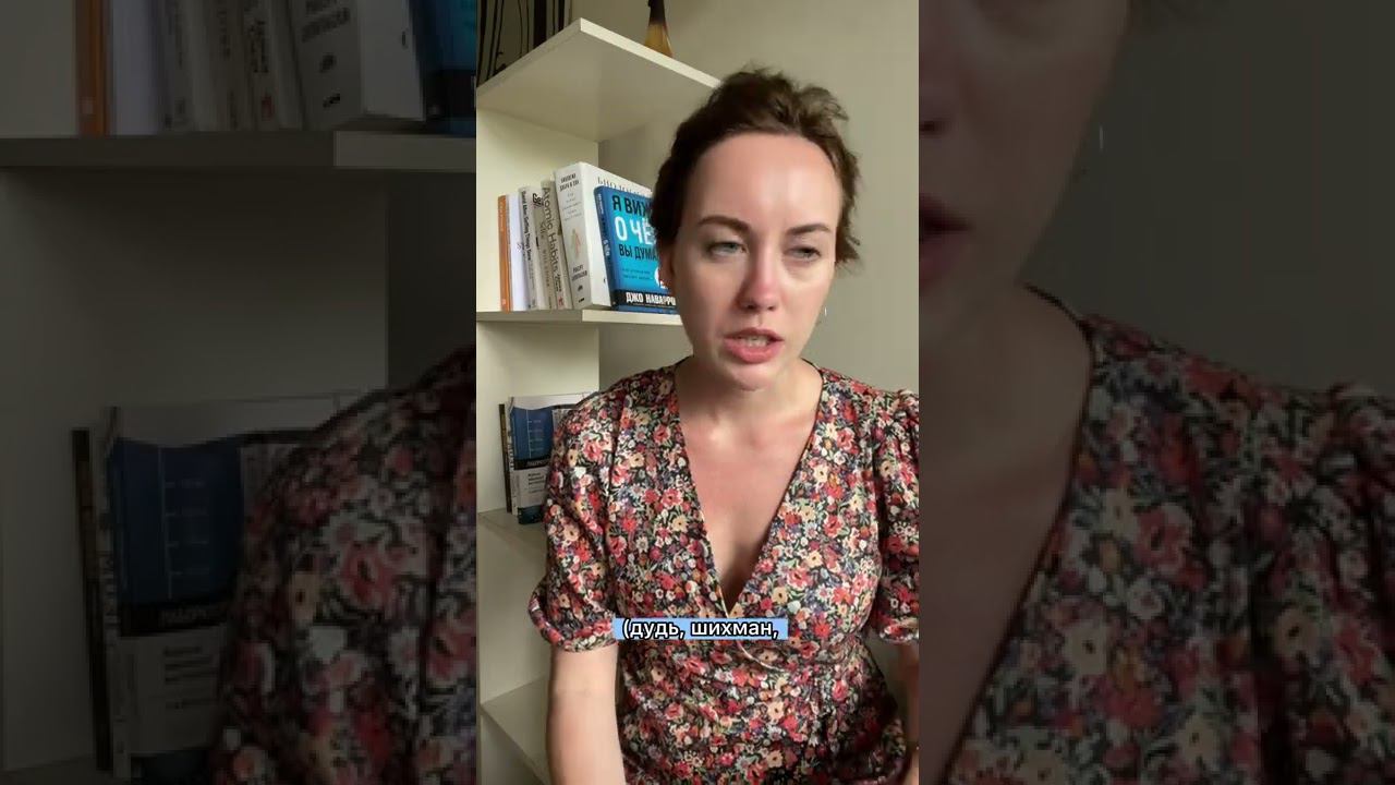 Как развить большой словарный запас смотреть онлайн