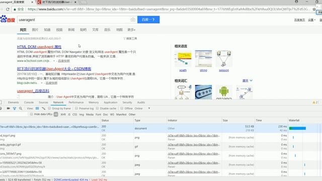 Python教程：560Request对象与User Agent的使用 смотреть онлайн