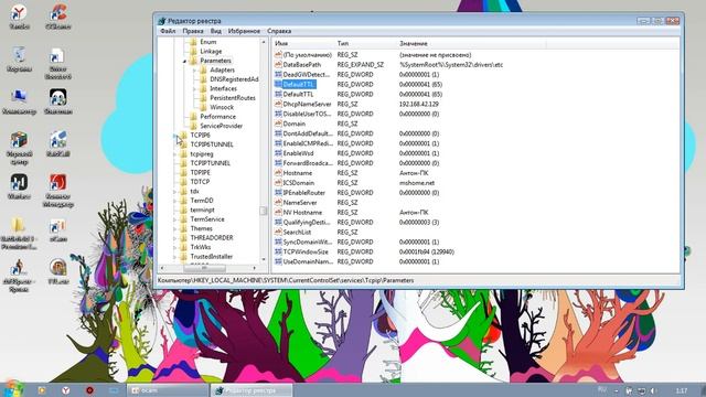 КАК УБРАТЬ ОГРАНИЧЕНИЕ РАЗДАЧИ ИНТЕРНЕТА С ТЕЛЕФОНА НА ПК смотреть онлайн