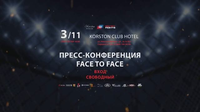 Приглашение Константина Глухова на пресс-конференцию! смотреть онлайн