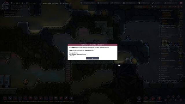 РЕЛИЗ В ИЮЛЕ! КОЛОНИЯ ПРОДОЛЖАЕТ ЖИТЬ! ||18|| ONI: Quality of Life Upgrade Mk 3 смотреть онлайн