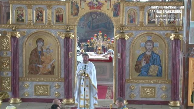 Изнесение Честны́х Древ Животворящего Креста Господня.