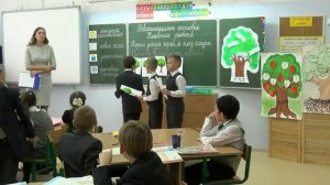 Открытый урок по русскому языку в 3 классе.