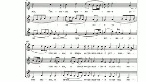 Да исправится молитва моя... муз. В. Файнер #великийпост #ноты #трио