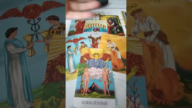 Туз мечей... Проработка и очищение духовного сознания. смотреть онлайн