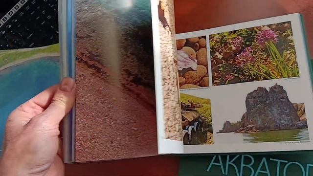 Акватория. Залив Петра Великого. Фотоальбом. Автор:Сергей Эйдус. Владивосток. смотреть онлайн