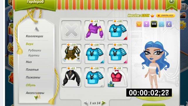 СОСТАВЛЯЮ ЛУК ЗА 30 СЕКУНД//ЗА 1 МИНУТУ//ЗА 3 МИНУТЫ//ЧЕЛЛЕНДЖ//ИГРА АВАТАРИЯ смотреть онлайн