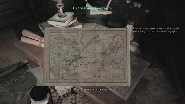 ТАЙНАЯ КОМНАТА — Call of Cthulhu: The Official Video Game | Прохождение #3 смотреть онлайн