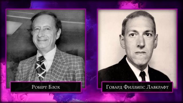 Извне – Неведомый Ужас от молодого Лавкрафта смотреть онлайн