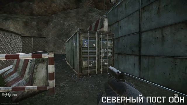 Все выходы с карты | Локация Лес | Escape From Tarkov