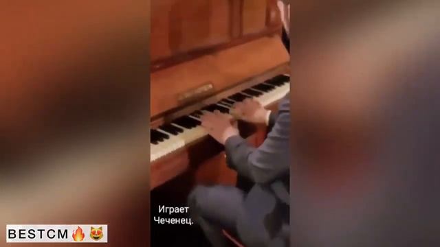 Хамзат Беков игра на пианино